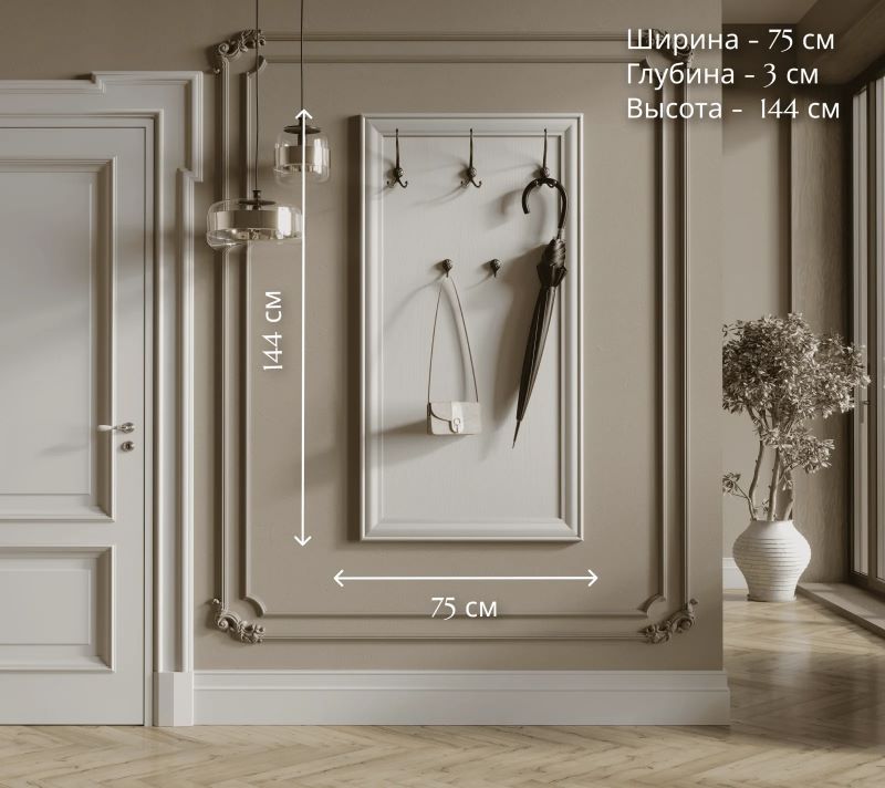 Вешалка настенная Кентаки в Великом Новгороде - фото Вешалка настенная Кентаки в Великом Новгороде - картинка