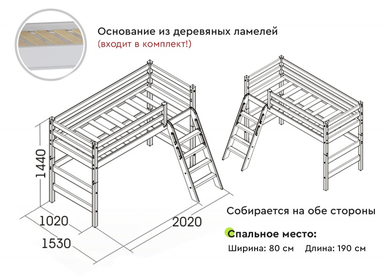 Полувысокая кровать "Соня" с наклонной лестницей Белый в Великом Новгороде - картинка