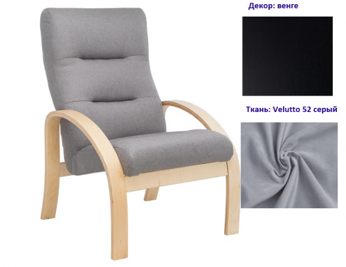 Кресло для отдыха Неаполь Модель 6  Венге/Ткань серый Velutto 52 в Великом Новгороде - картинка