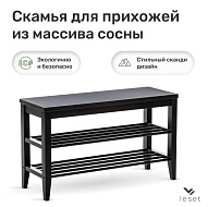 Скамья Leset Мира в Великом Новгороде - картинка