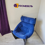 Кресло для отдыха Неаполь Модель 8  в Великом Новгороде - картинка