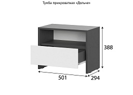 Тумба прикроватная «Дольче» в Великом Новгороде - фото Тумба прикроватная «Дольче» в Великом Новгороде - картинка