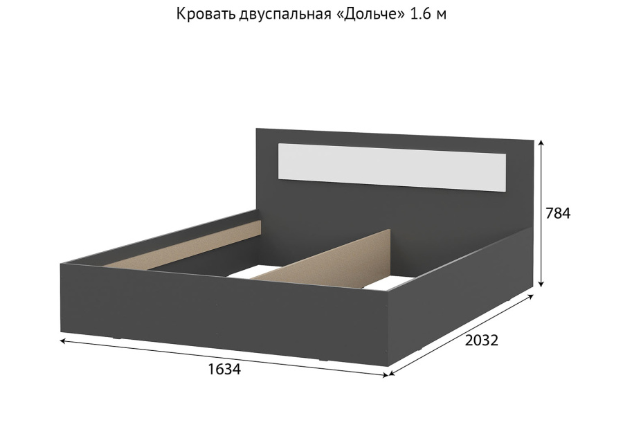 Кровать двуспальная «Дольче» в Великом Новгороде - картинка