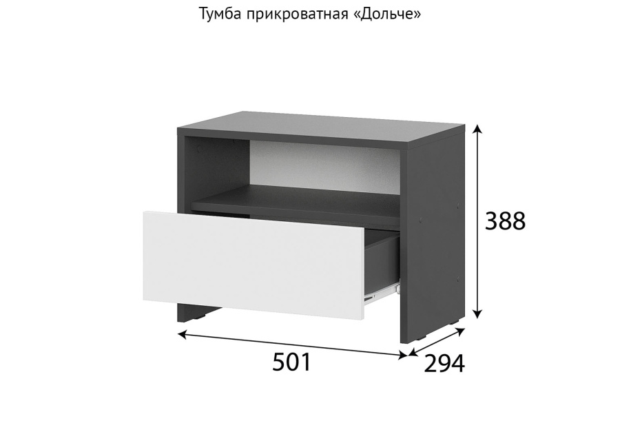 Тумба прикроватная «Дольче»  в Великом Новгороде - картинка