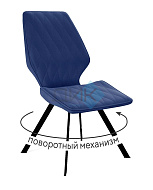 Стул DikLine 243 в Великом Новгороде - фото Стул DikLine 243 в Великом Новгороде - картинка