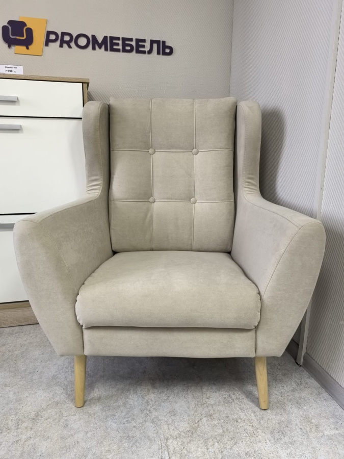 Кресло для отдыха «Фиджи» в Великом Новгороде - картинка