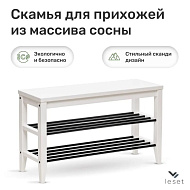 Скамья Leset Мира в Великом Новгороде - картинка