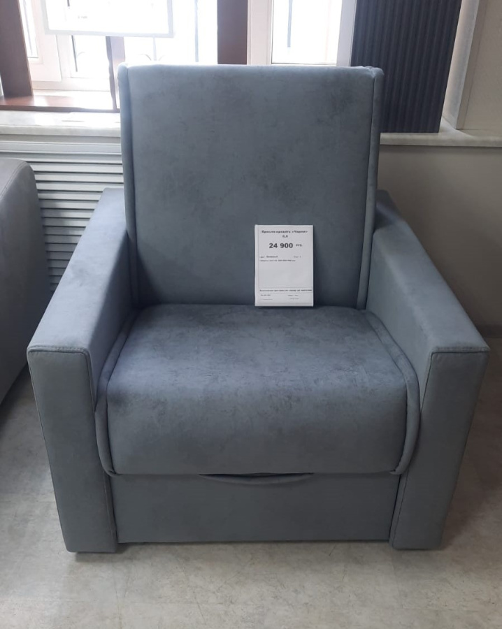 Кресло-кровать «Чарли» 0,6 в Великом Новгороде - фото Кресло-кровать «Чарли» 0,6 в Великом Новгороде - картинка