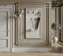 Вешалка настенная Кентаки в Великом Новгороде - фото Вешалка настенная Кентаки в Великом Новгороде - картинка