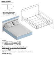 Кровать МС «Бриз» в Великом Новгороде - фото Кровать МС «Бриз» в Великом Новгороде - картинка